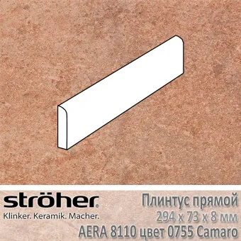 Плинтус Stroeher Aera прямой 294х73х8 мм цвет 8110.0755 Camaro