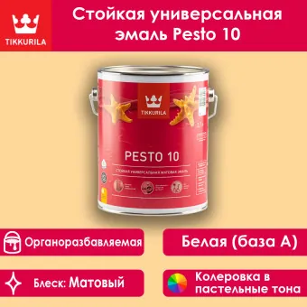 Эмаль Tikkivala (Tikkurila) Pesto 10 для стен и потолков база А 2.7 л