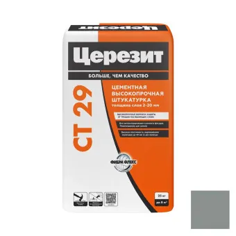 Штукатурка и ремонтная шпаклёвка Ceresit CT 29 25 кг