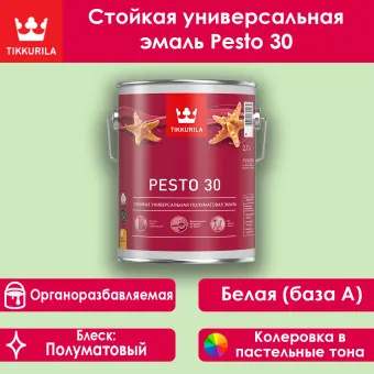 Эмаль Tikkivala (Tikkurila) Pesto 30 для стен и потолков база А 2.7 л