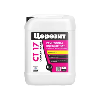 Грунтовка Ceresit CT 17 Concentrate 5 л