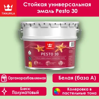 Эмаль Tikkivala (Tikkurila) Pesto 30 для стен и потолков база А 9 л