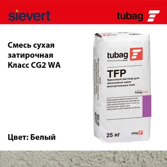 Раствор трассовый Tubag TFP для швов многоугольных плит белый 25 кг