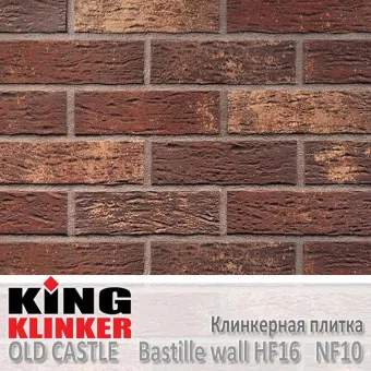 Клинкерная плитка King Klinker Old Castle NF10 Bastille wall HF16