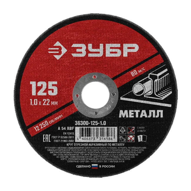 Изображение товара