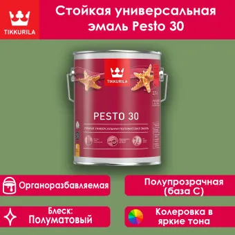 Эмаль Tikkivala (Tikkurila) Pesto 30 для стен и потолков база С 2.7 л