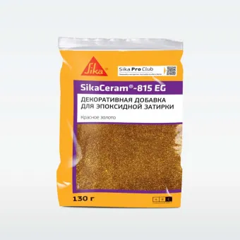 Добавка для SikaCeram-815 EG №190 красное золото 130 г
