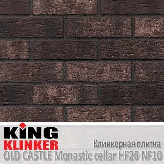 Клинкерная плитка King Klinker Old Castle NF10 Monastic cellar HF20