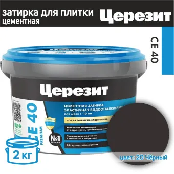 Затирка Ceresit CE 40 Premium №20 чёрный 2 кг