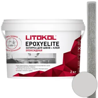 Затирка Litokol EpoxyElite Е.03 жемчужно-серая 2 кг