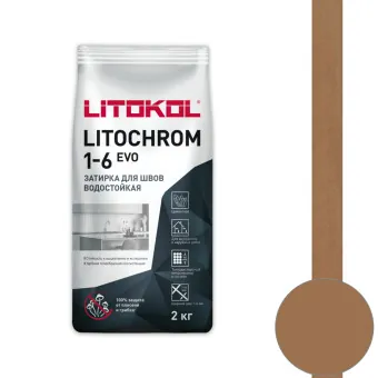 Затирка Litokol Litochrom 1-6 EVO LE.315 светло-коричневый 2 кг
