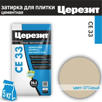 Затирка Ceresit CE 33 Comfort №07 серая 5 кг