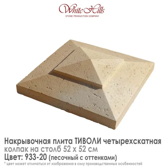 Изображение товара