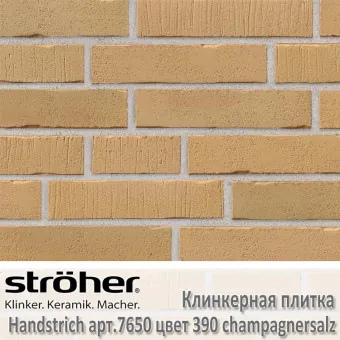 Клинкерная плитка Stroeher Handstrich 240х52х14 мм 7650.390 champagnersalz