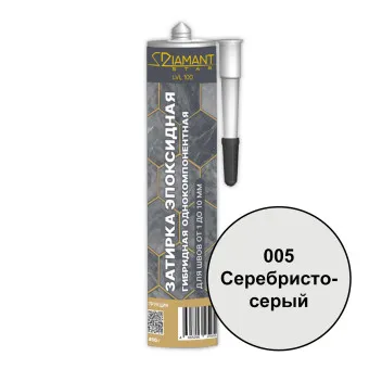 Затирка Diamant Star LVL100 005 серебристо-серый 450 г
