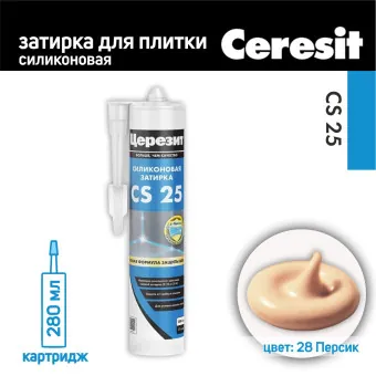 Затирка-герметик силиконовая Ceresit CS 25 №28 персик 280 мл