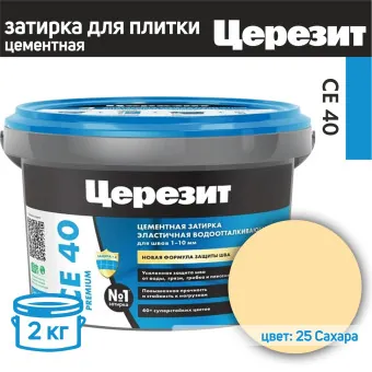 Затирка Ceresit CE 40 Premium №25 Сахара 2 кг
