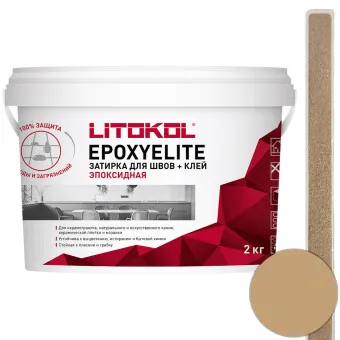 Затирка Litokol EpoxyElite Е.11 лесной орех 2 кг