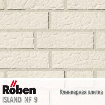 Клинкерная плитка Roben ISLAND Perlweiss NF9 240x9x71 мм