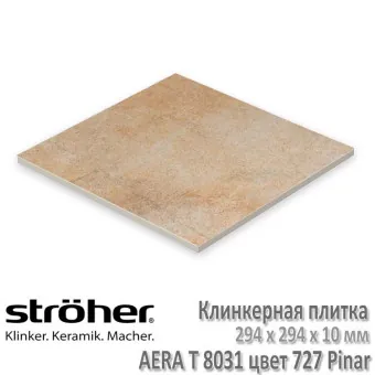 Клинкерная напольная плитка Stroeher Aera T 294х294х10 мм цвет 8031.S727 pinar