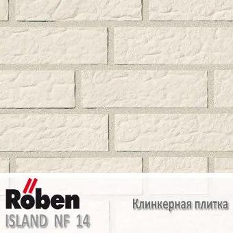 Клинкерная плитка Roben ISLAND Perlweiss NF14 240x14x71 мм