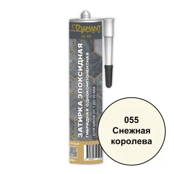 Затирка Diamant Star LVL100 055 Снежная королева 450 г