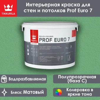 Краска Tikkivala (Tikkurila) Prof Euro 7 для стен и потолков база С 9 л