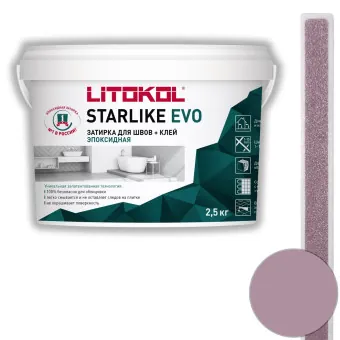 Затирка Litokol Starlike Evo S.530 viola ametista 2.5 кг