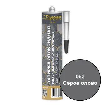 Затирка Diamant Star LVL100 063 серое олово 450 г
