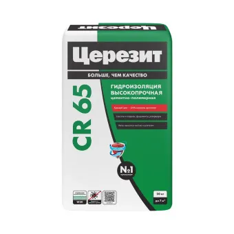Гидроизоляция Ceresit CR 65 Waterproof 20 кг