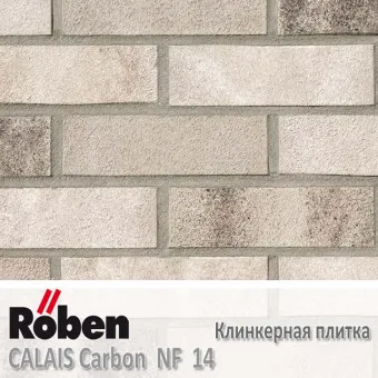 Клинкерная плитка Roben CALAIS Carbon NF 14 240x14x71 мм