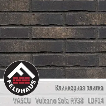 Фасадная клинкерная плитка Feldhaus Klinker Vascu Vulcano Sola R738 LDF14 (290x14x52 мм)
