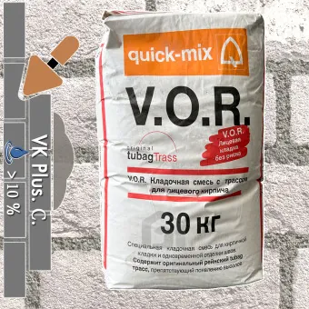 Кладочный раствор Quick-mix VK plus C светло-серый 30 кг