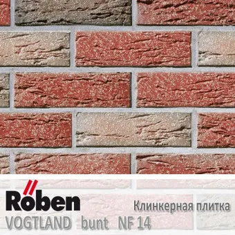 Клинкерная плитка Roben VOGTLAND Bunt NF 14 240x14x71 мм