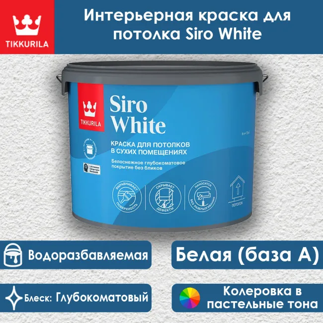 Изображение товара