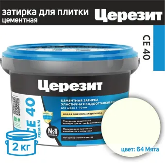 Затирка Ceresit CE 40 Premium №64 мята 2 кг