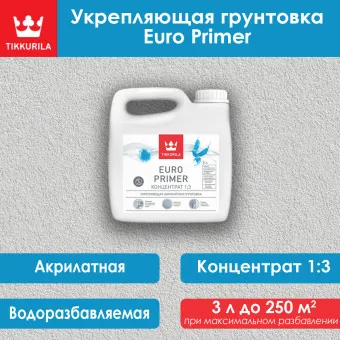 Грунтовка Tikkivala (Tikkurila) Euro Primer 3 л
