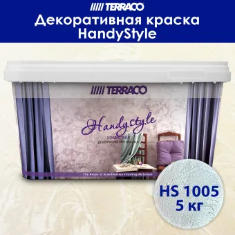 Декоративное покрытие TERRACO HandyStyle HS1005 5 кг