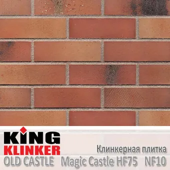 Клинкерная плитка King Klinker Old Castle NF10 Magic Castle HF75
