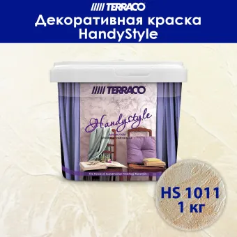 Декоративное покрытие Terraco HandyStyle HS1011 1 кг