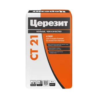 Клей Ceresit CT 21 для ячеистобетонных блоков 25 кг