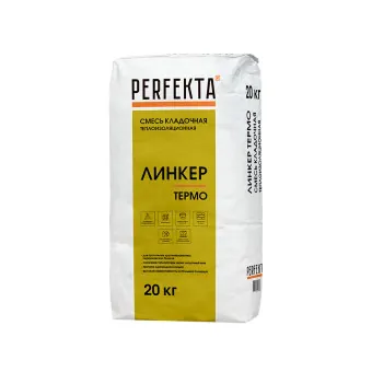 Кладочный раствор Perfekta Линкер Термо теплоизоляционный 20 кг