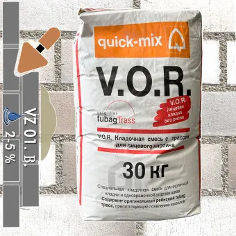 Кладочный раствор Quick-mix VZ 01 B светло-бежевый 30 кг