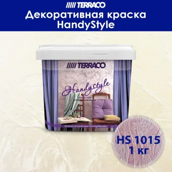 Декоративное покрытие TERRACO HandyStyle HS1015 1 кг