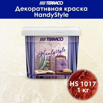 Декоративное покрытие TERRACO HandyStyle HS1017 1 кг