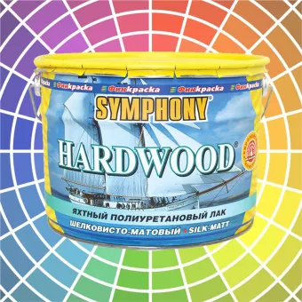 Лак Symphony Hardwood яхтный шелковисто-матовый 9 л