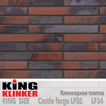 Клинкерная плитка King Klinker King Size LF14 Castle forge LF01