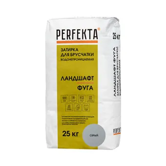 Затирка Perfekta Ландшафт Фуга для брусчатки серая 25 кг