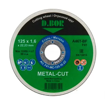 Круг отрезной по металлу D.BOR Metal-Cut 125x1.6x22.23 мм (арт. D-F41-MC-125-16-22)