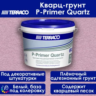 Грунтовка Terraco P-Primer Quartz под декоративные штукатурки белая 16 кг